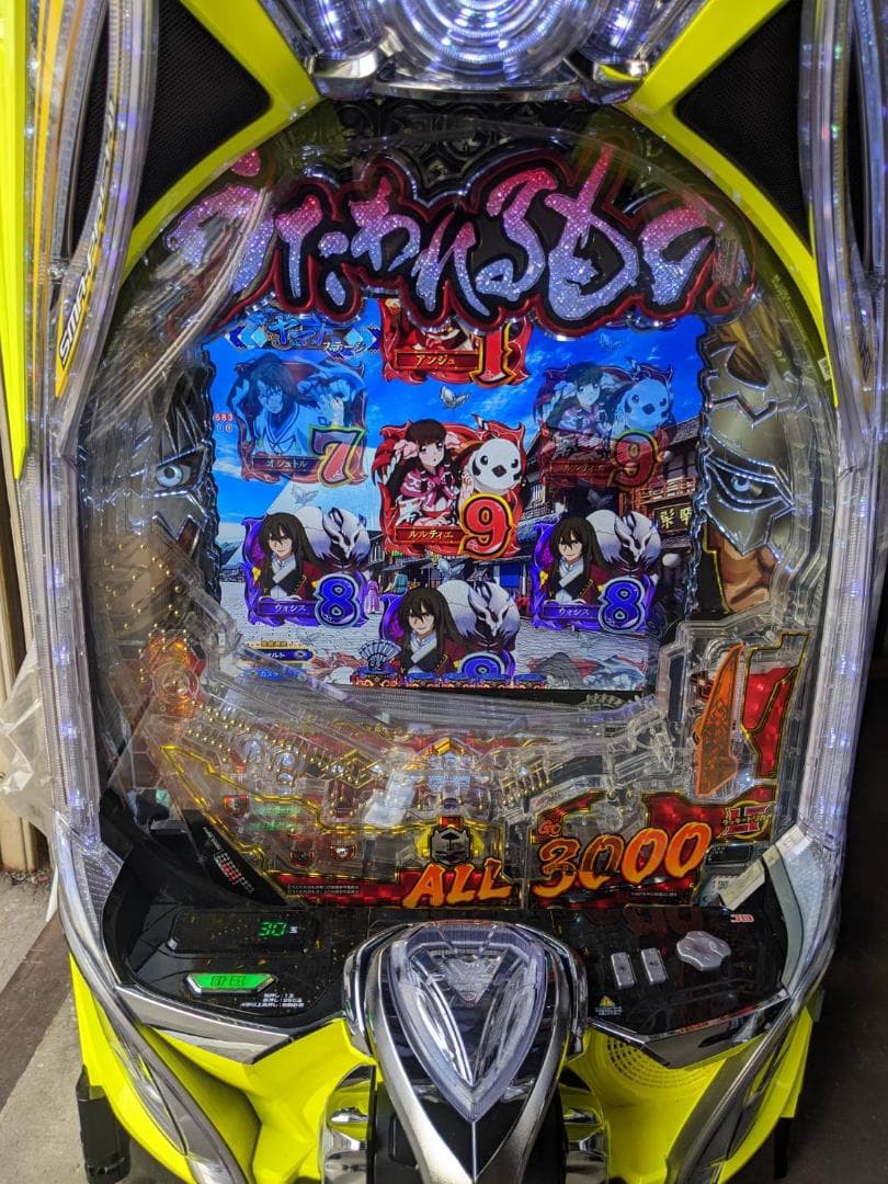 eフィーバーうたわれるものZ　スマパチユニット　送料込み