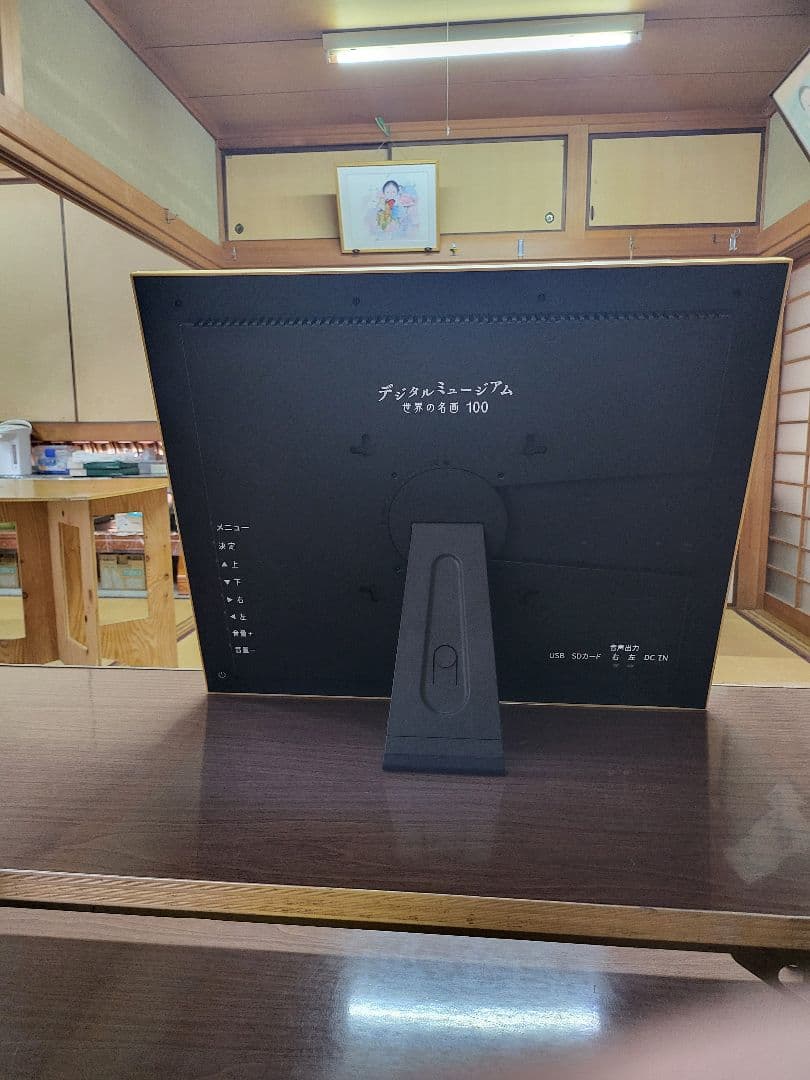 デジタルミュージアム　世界の名画100　ココチモオリジナル