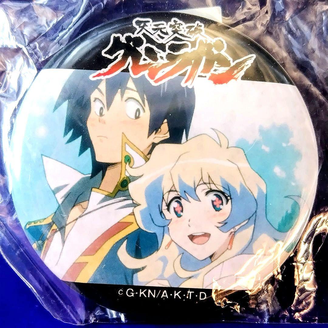 天元突破グレンラガン　ブラインド缶バッジ　シモン&ニア　缶バッジ