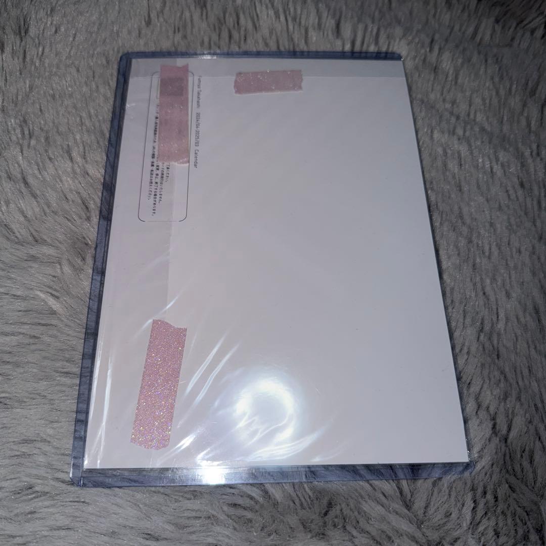 高橋文哉 ふみやの秘密基地 直筆サイン