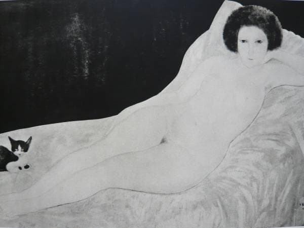 藤田嗣治　横たわる裸婦と猫　希少な画集より　状態良好　新品額付