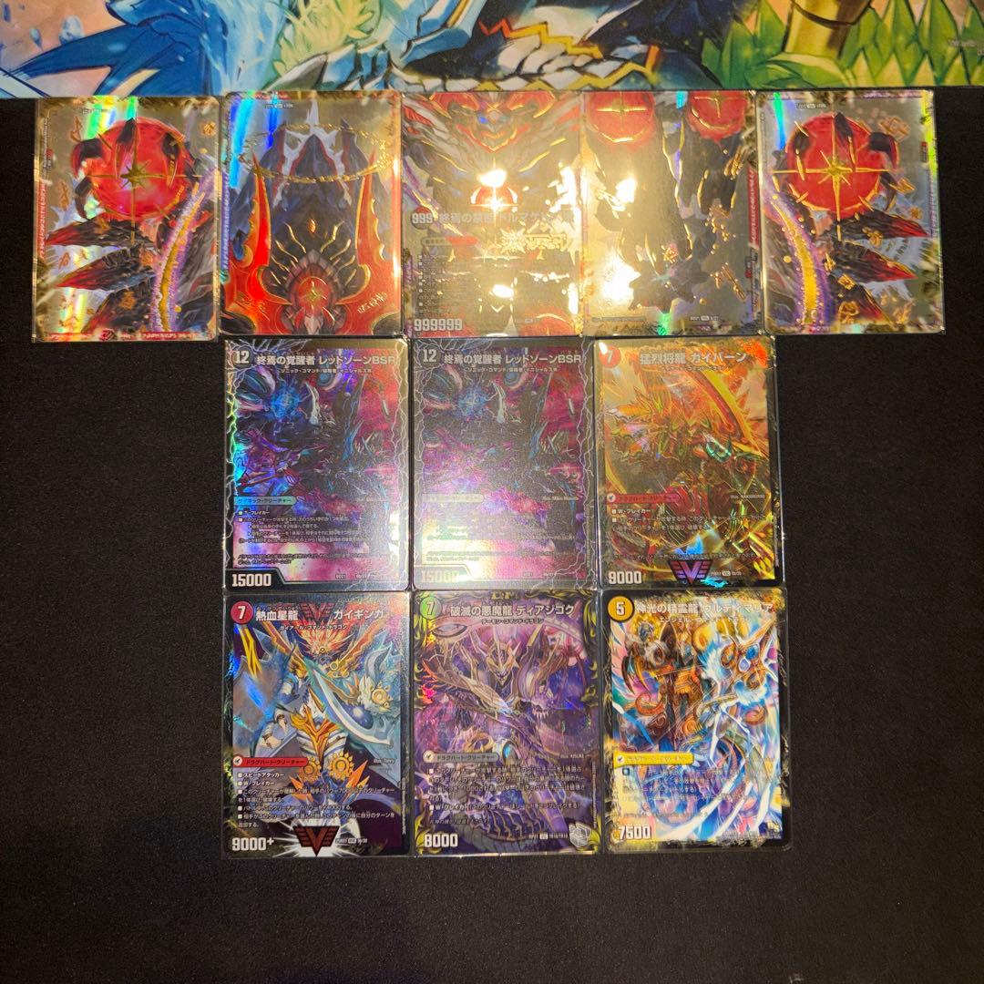 デイガドルマゲドン デッキ