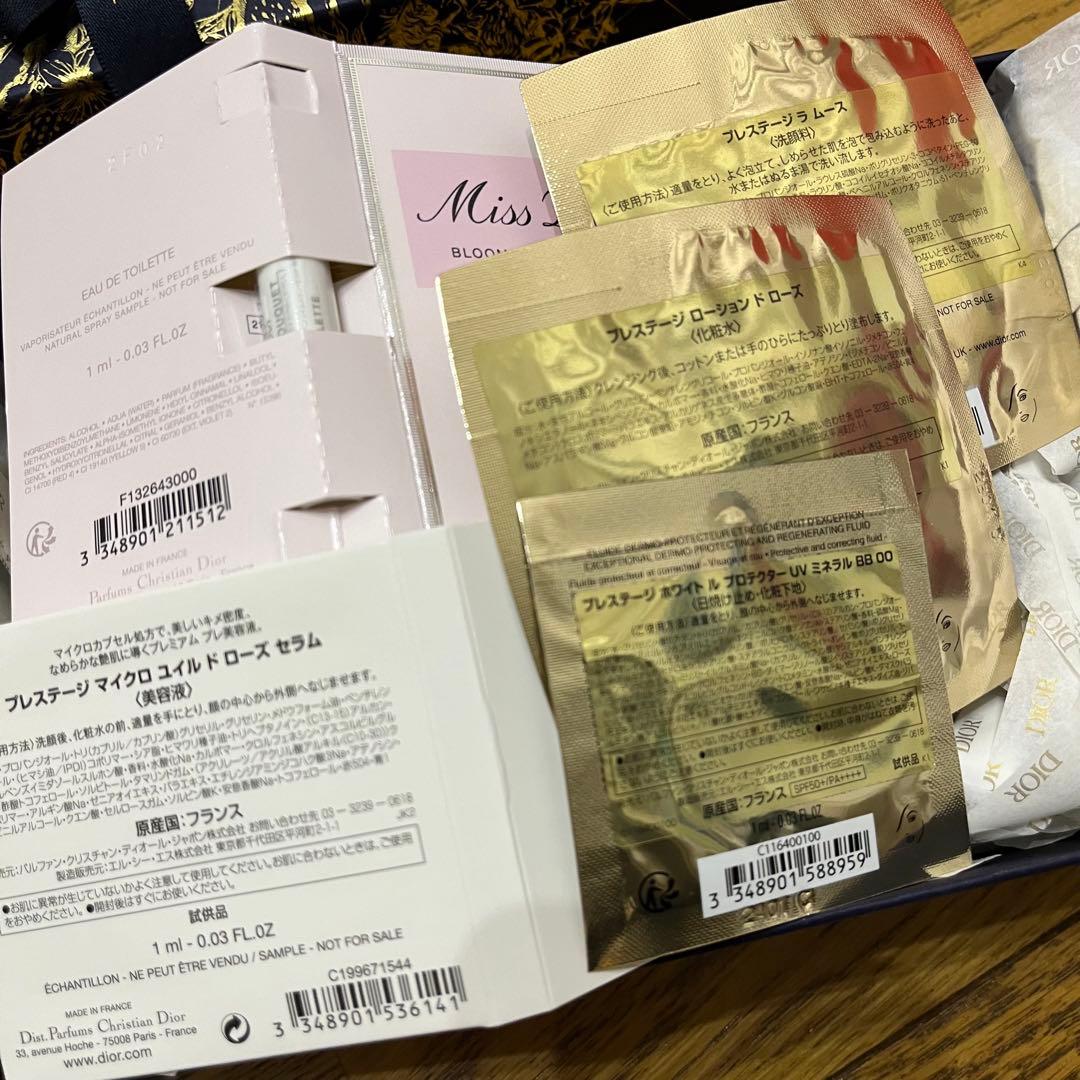 ●12/6,7限定セール　ディオール　プレステージルゴマージュ