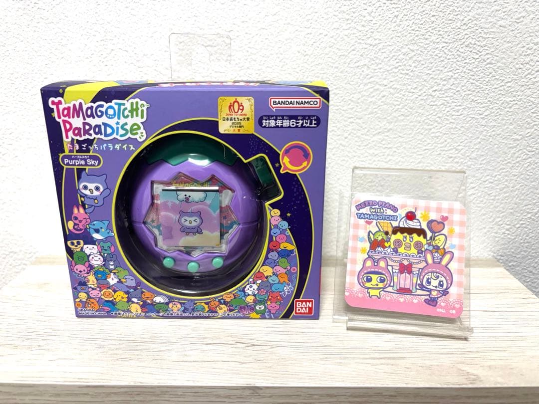 【新品】たまごっちパラダイス　正規品カスタム　パープルスカイ　おまけ付き