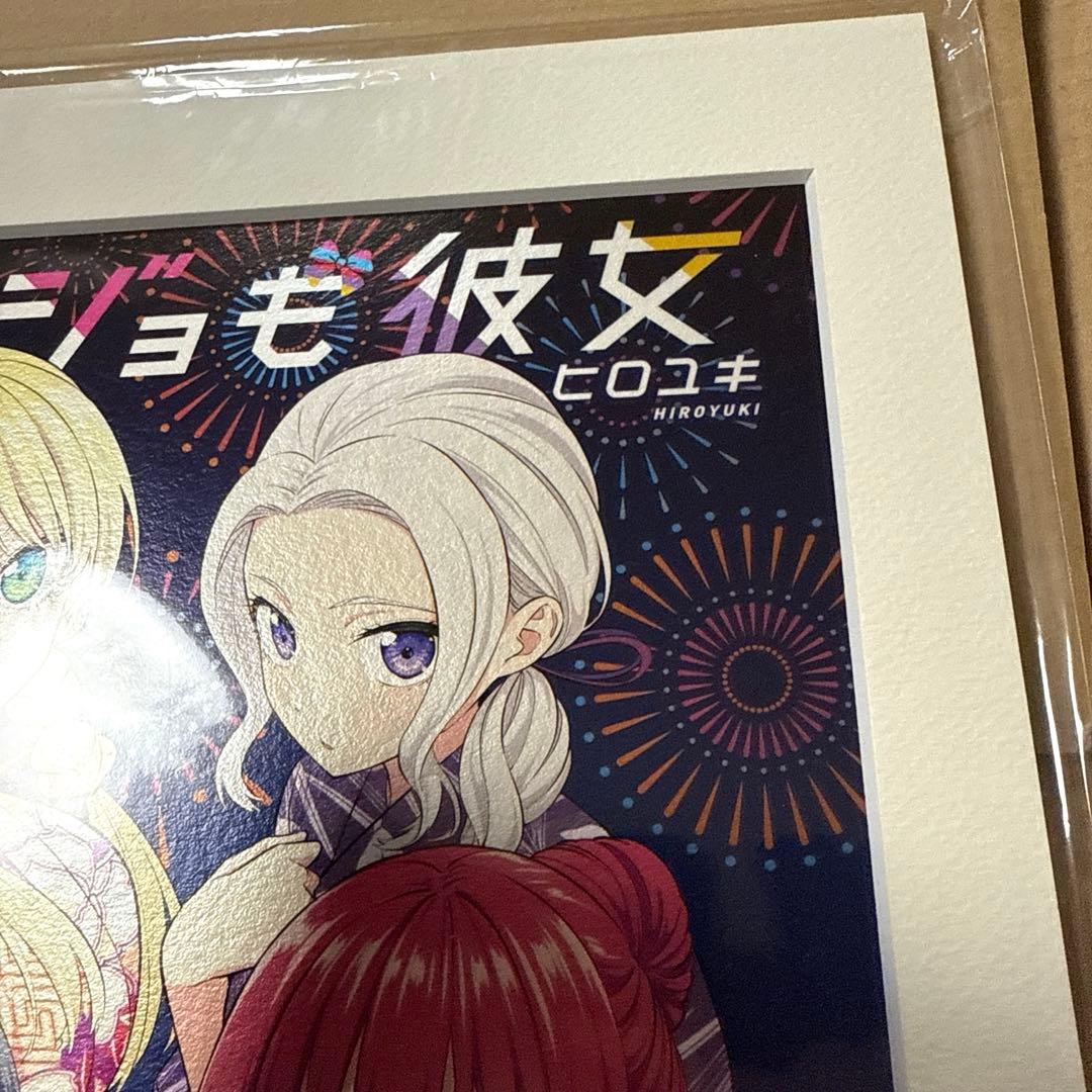 懸賞当選品　カノジョも彼女 メタリック複製原画 週刊少年マガジン　50名限定