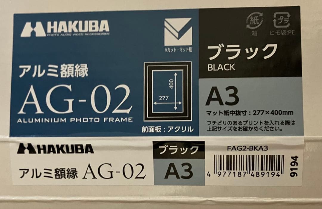 みわべさくら/full bloom直筆サイン入りRGB彩現額装アート-RC X-