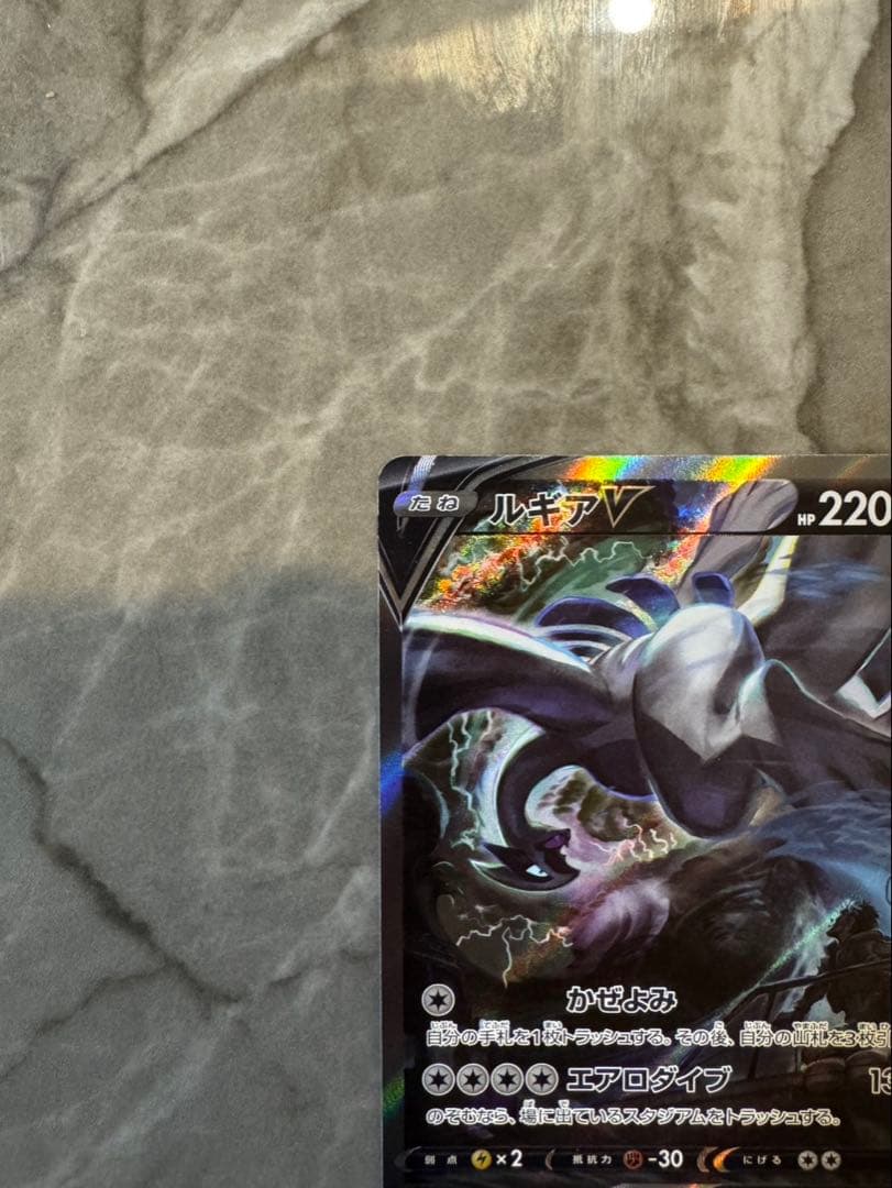 ポケカ　ルギアV SA ディスプレイケース付き