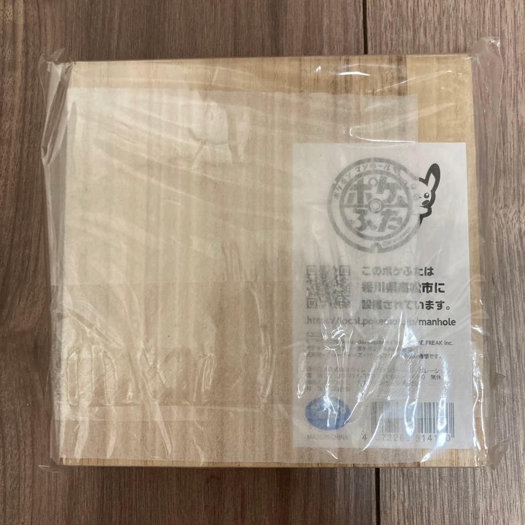 【レア】 ポケふた　小さなマンホール　マンホール　香川県 高松市 ヤドン