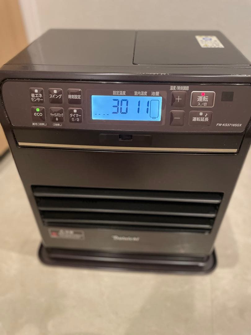 ブルーヒーター FW-KS4718SGX