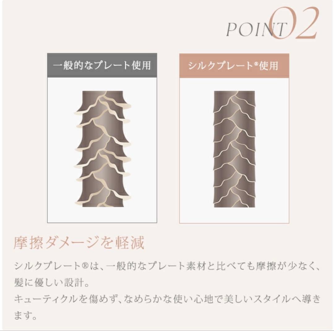 タイムセール！！KINUJO ヘアアイロン2WAY 保証書付き