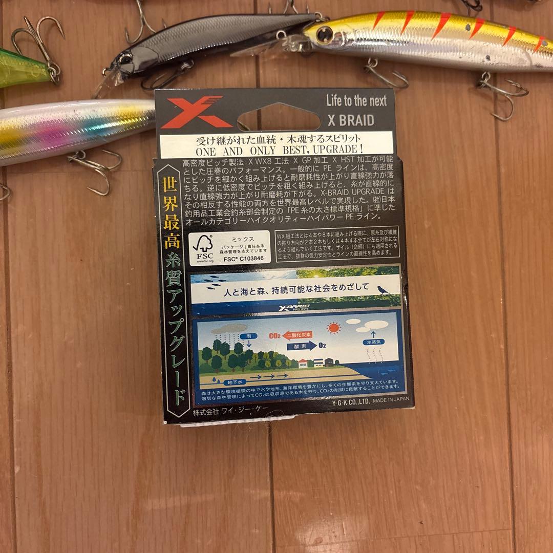 コ*読様 シーバスルアーまとめ売り 30点