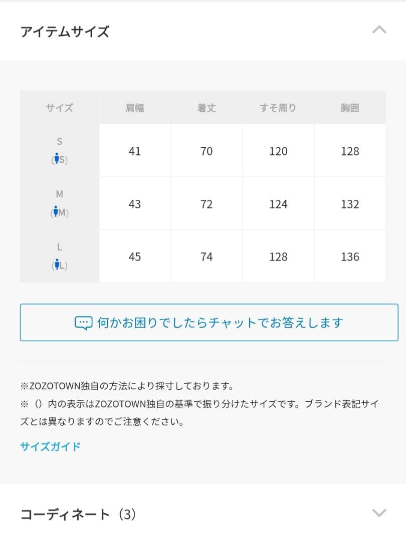 WILD THINGS 　マカルベスト　グリーン