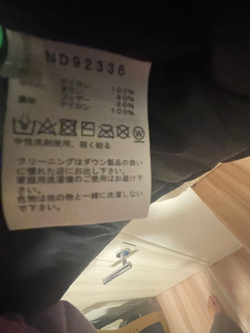 希少THE NORTH FACE 迷彩ヌプシジャケット