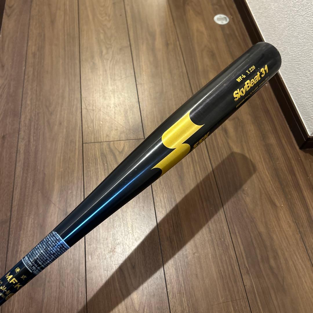 硬式バット　スカイビート　31 ミドルバランス　84センチ　830g