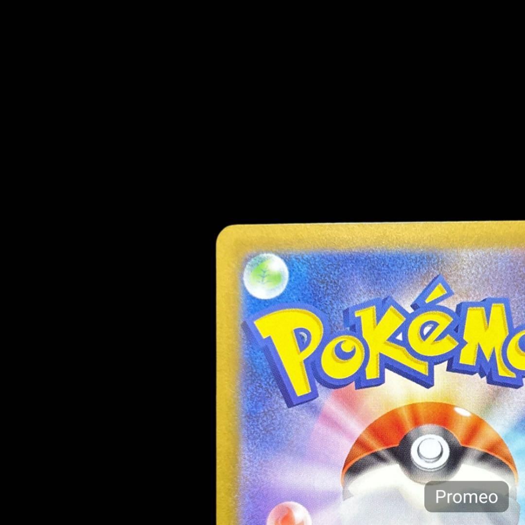 インフェルノX メガリザードンX ex MUR 116/080