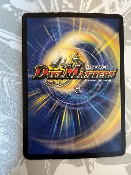 ボルメテウス・ホワイト・ドラゴン　+レアカード162枚