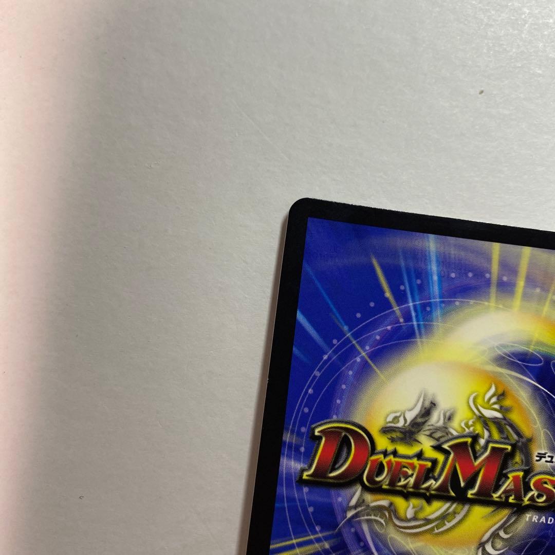 デュエルマスターズ 水晶設計図 プロモカード　クリスタ