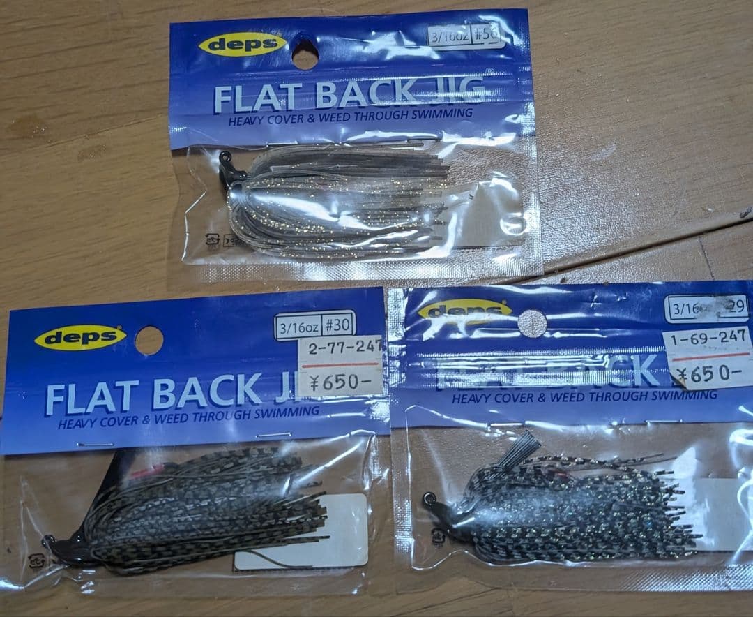 ラバージグセット　レイドジャパン　　デプス　ティムコ　計12個