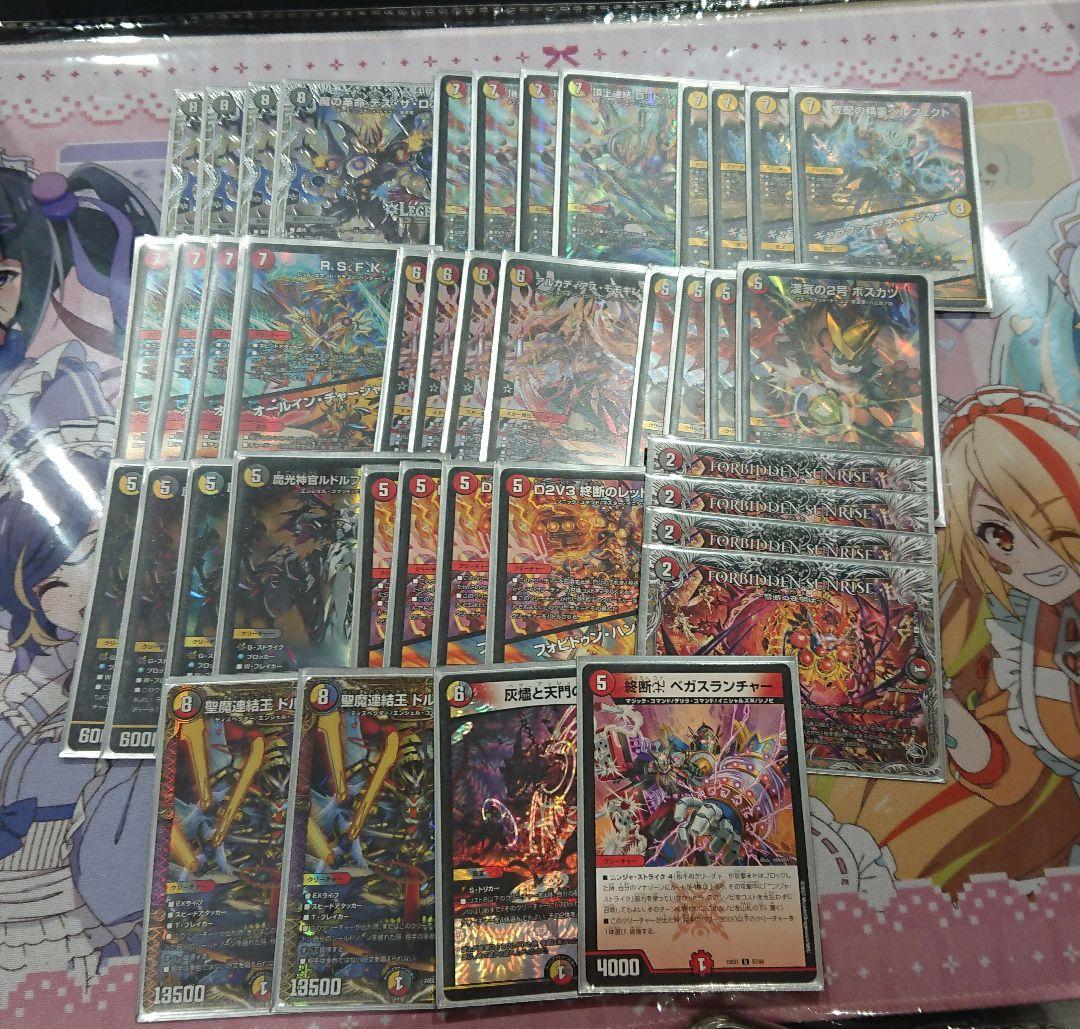 デイガルドルフ