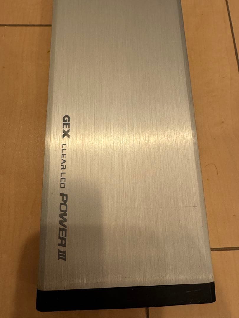 三篠セット　GEX CLEAR LED Power III 900①②③