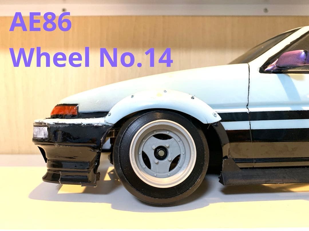 ★めぐる★小径 ホイール No.14 　ダッシュ　サイドステップ