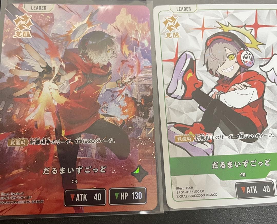 クロスタ クロススターズ だるまいずごっど