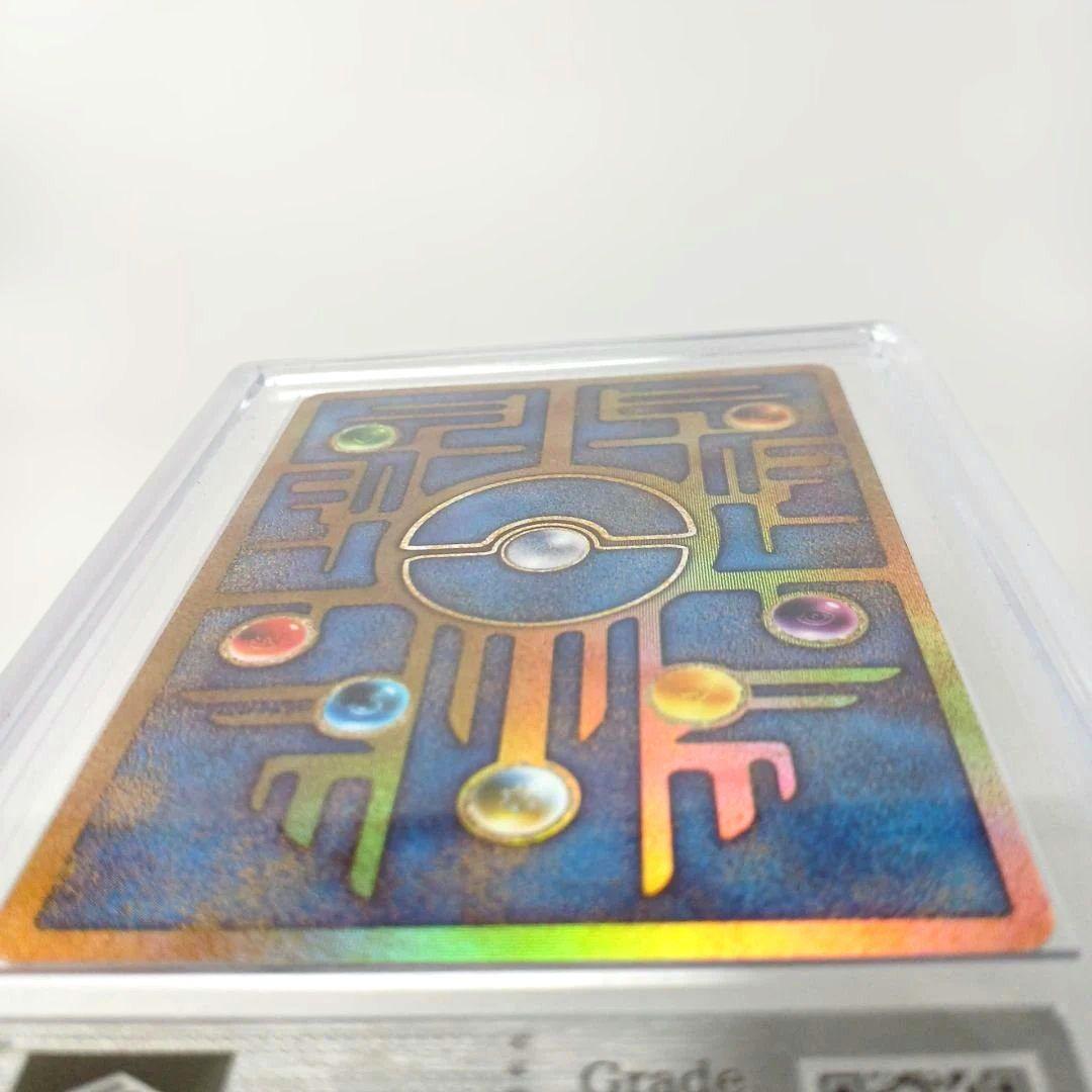 ⭐*カ様 【ARS10】古代ミュウ　NINTEDO ERROR エラー 1999