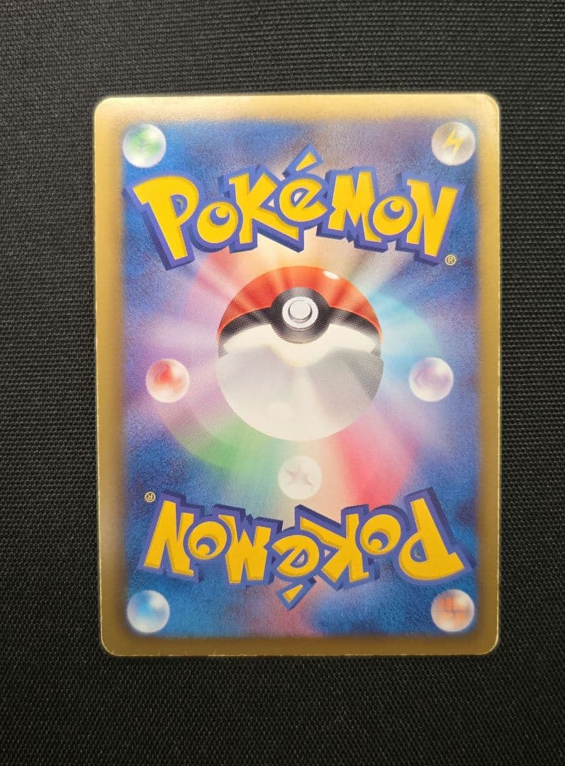 【極美品！】ミュウEX SR SC シャイニーコレクション 024/020