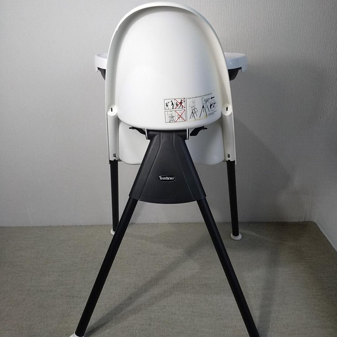 BABYBJORN ベビービョルン ハイチェア ハーネス付 折りたたみ式