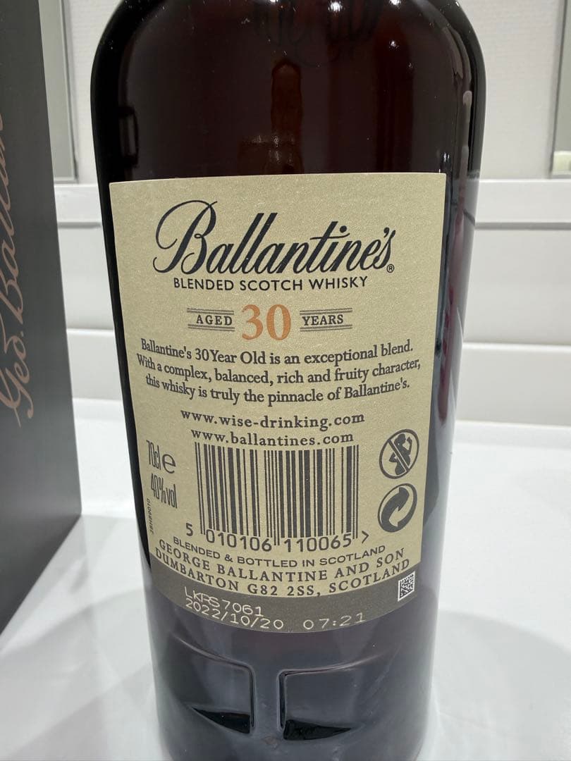 Ballantine's 30年 ブレンデッドスコッチウイスキー ハワイで購入