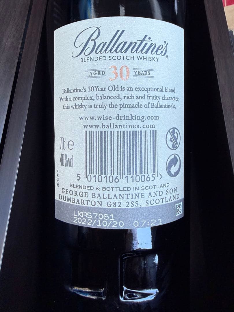 Ballantine's 30年 ブレンデッドスコッチウイスキー ハワイで購入