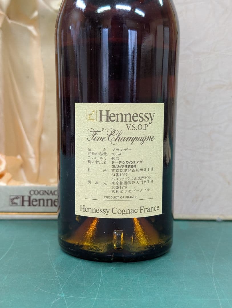 ヘネシー(Hennessy)コニャック