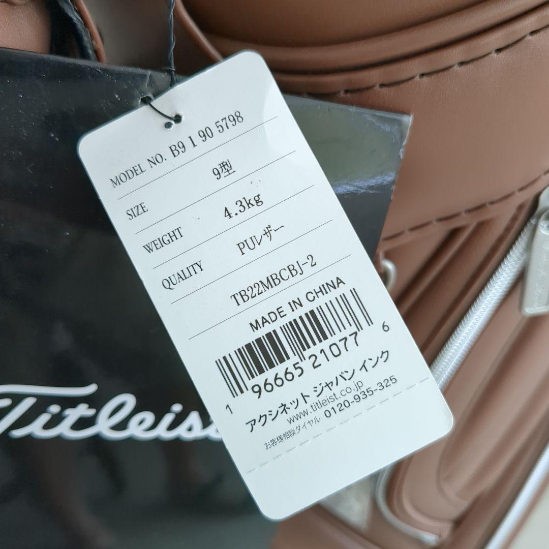 yasu　Titleist×Mercedes-Benz ゴルフバッグ