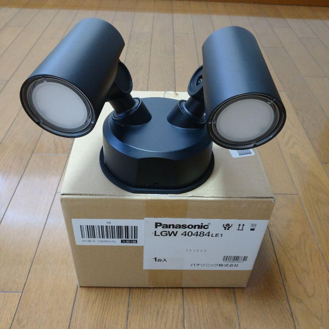パナソニック スポットライト LGW40484LE1