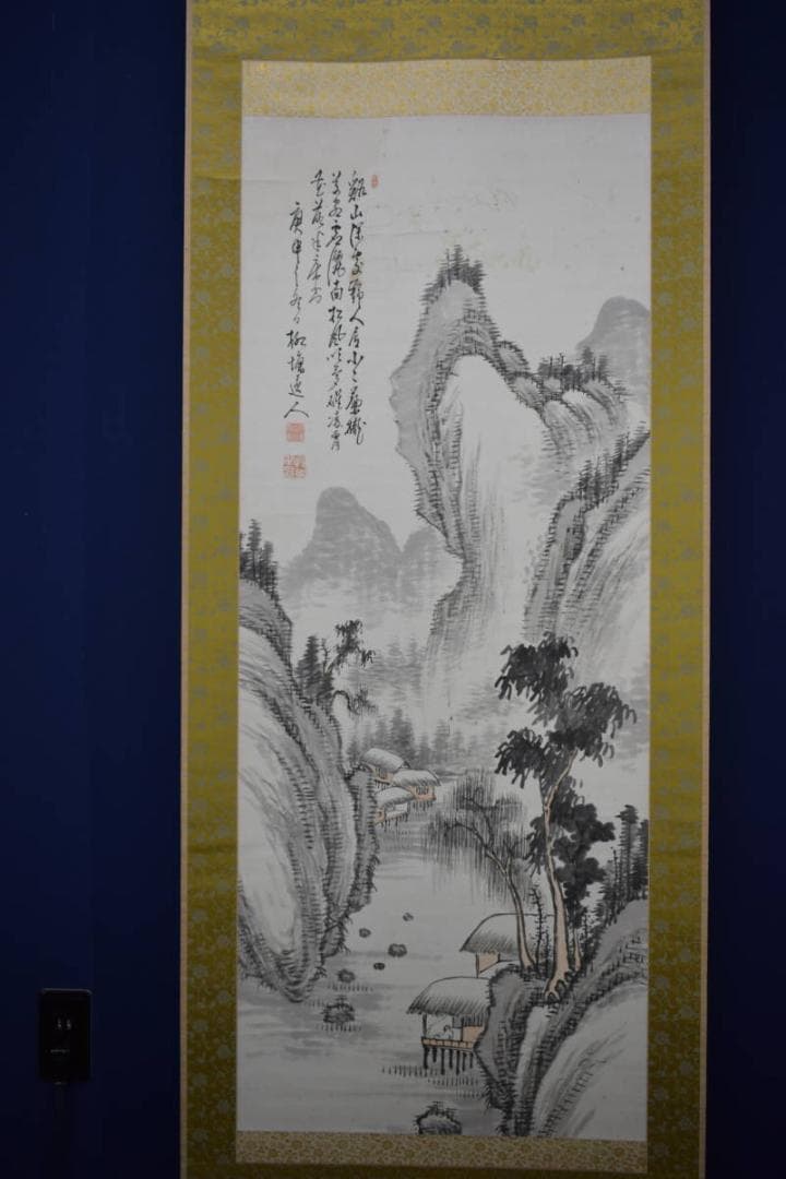 真作/柳塘逸人/山水画賛/布袋屋掛軸HK-116