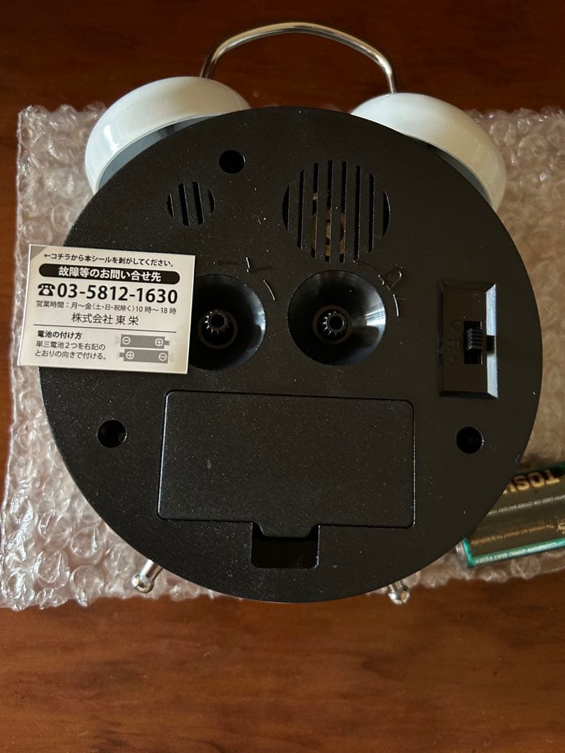 安達としまむら DMMスクラッチ 目覚まし時計 しまむら