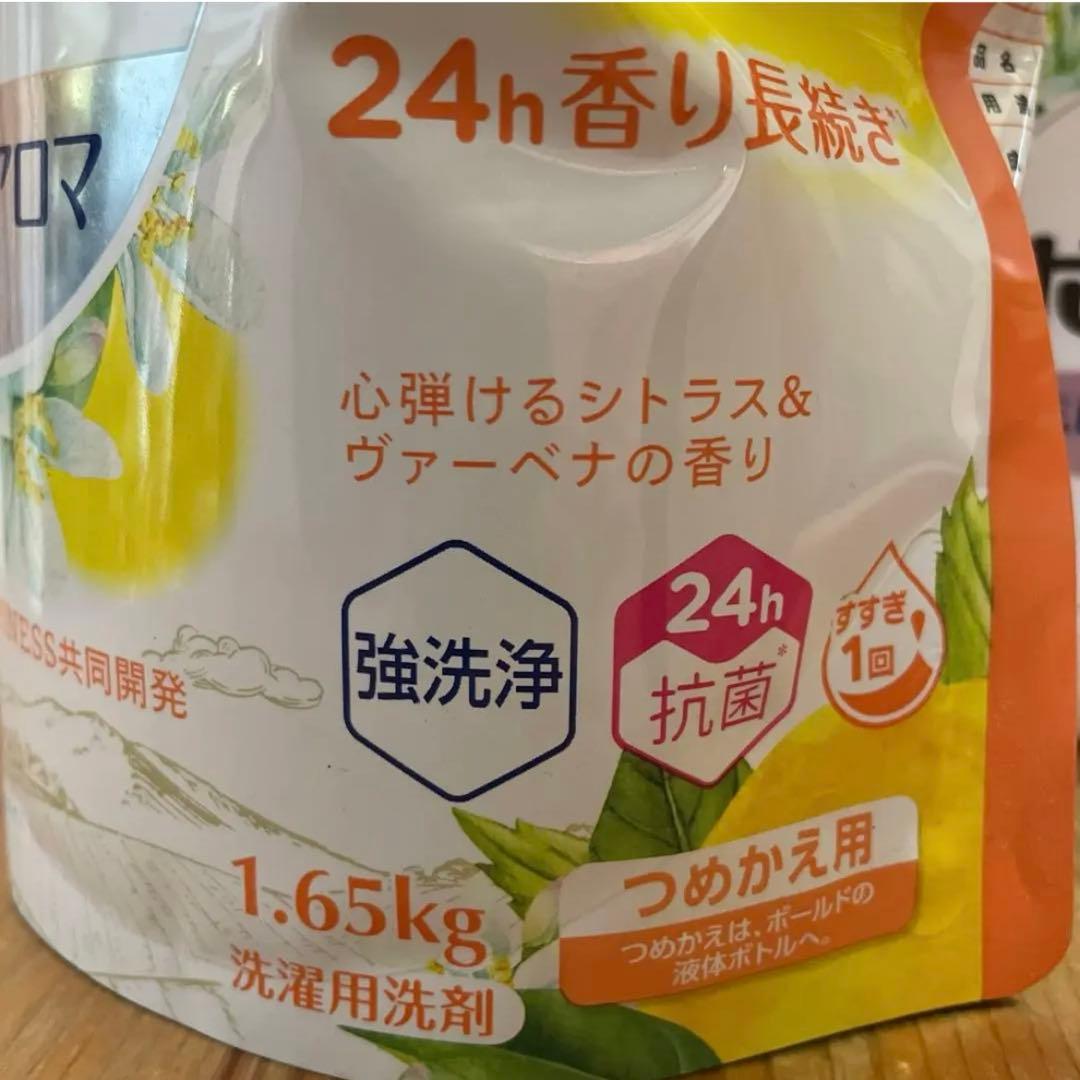 新品未開封 P&G ボールド 抗菌➕アロマ シトラスの香り 本体ボトル 詰め替え