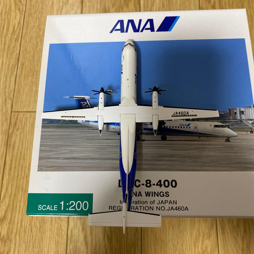 ANA DHC-8-400 1:200 全日空商事