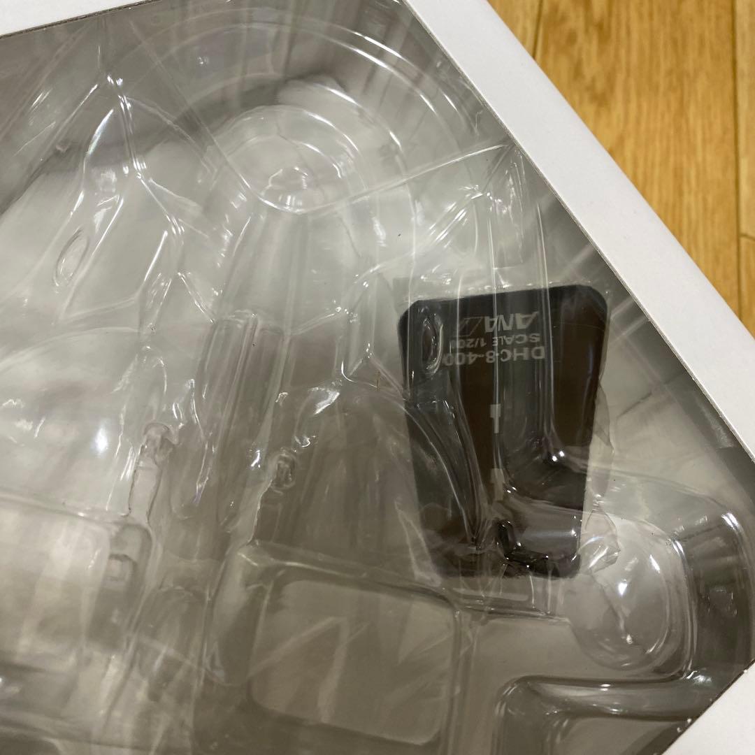 ANA DHC-8-400 1:200 全日空商事