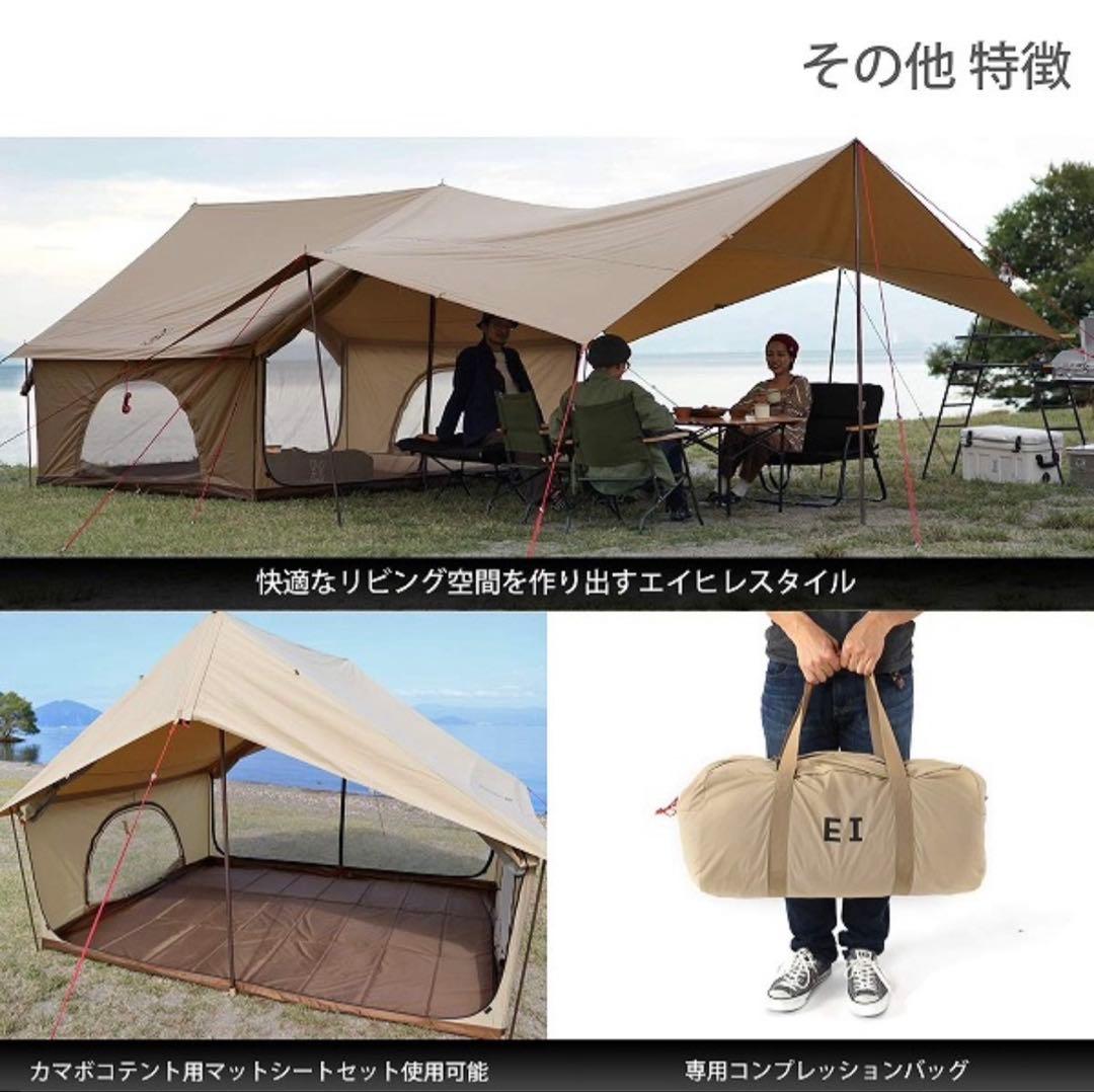 【テントのみ未使用】DOD エイテント　ヒレタープ（エイヒレスタイル）