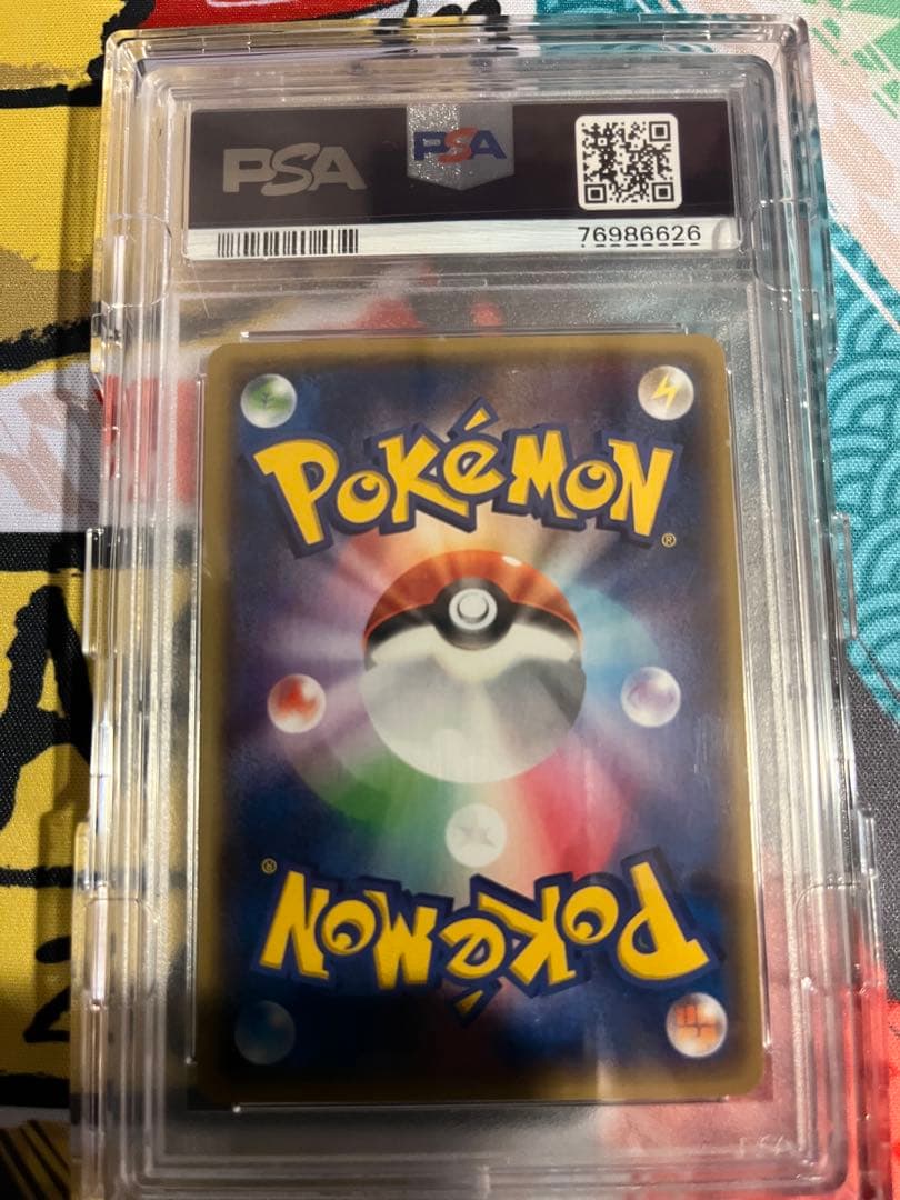 お値下げ中お値下げ中センパイとコウハイ SR PSA10 XY5 uvローダー