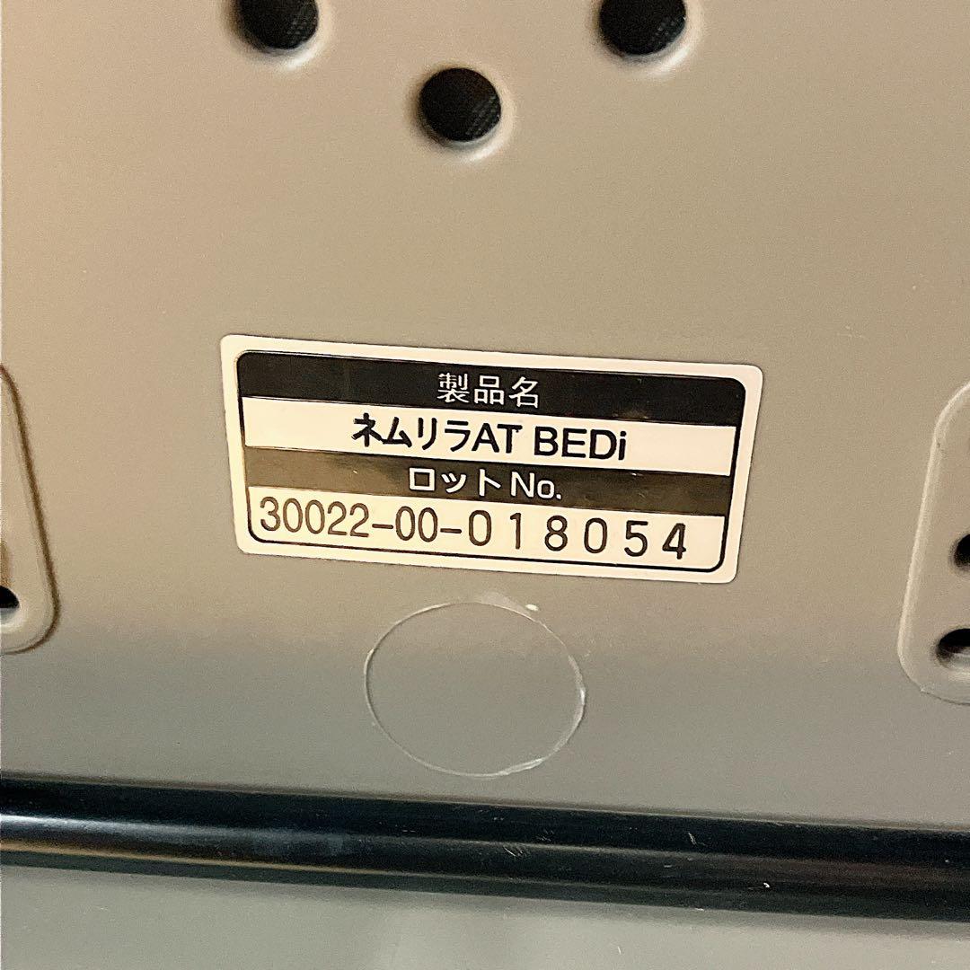 美品 コンビ ネムリラ オートスウィング BEDi EG 電動 ハイローチェア