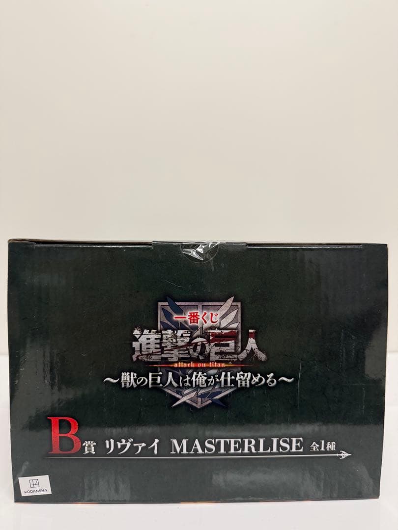 【一番くじ】進撃の巨人　獣の巨人は俺が仕留める　B賞リヴァイ