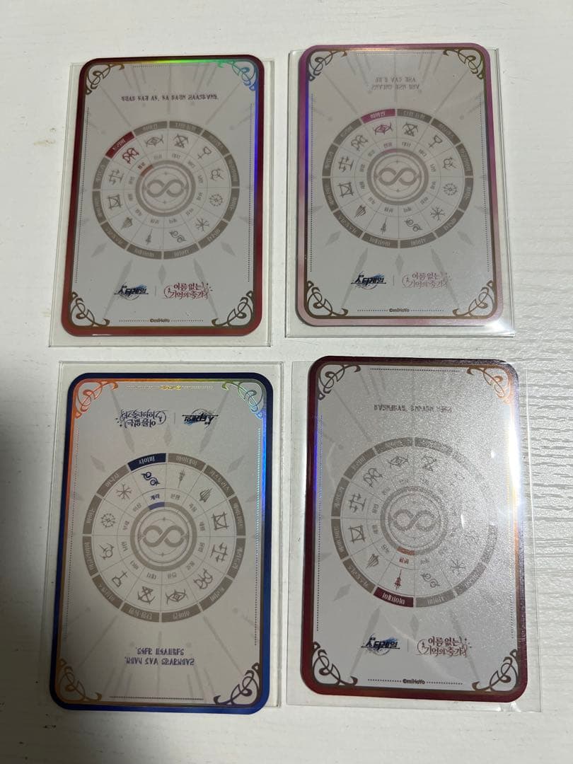 韓国 限定 ホヨランド2025 スタレ タロット カード 4セット