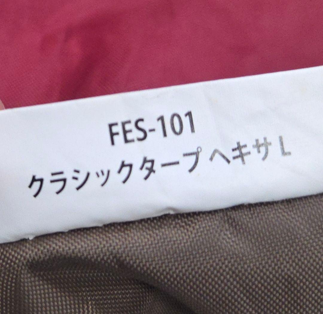 peak ヘキサタープFES-101クラシックヘキサタープL雪峰祭限定