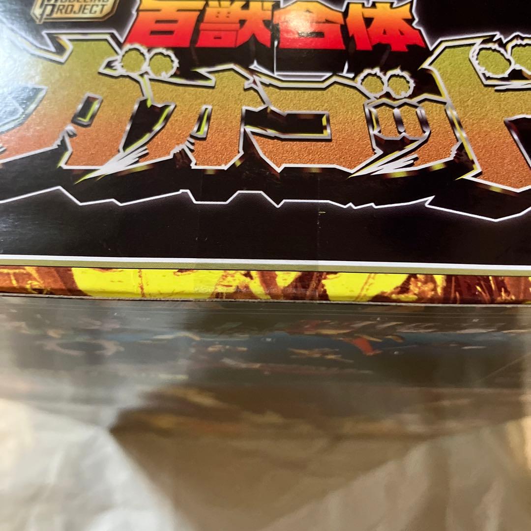 SMPガオゴッド　百獣戦隊ガオレンジャー【未開封】