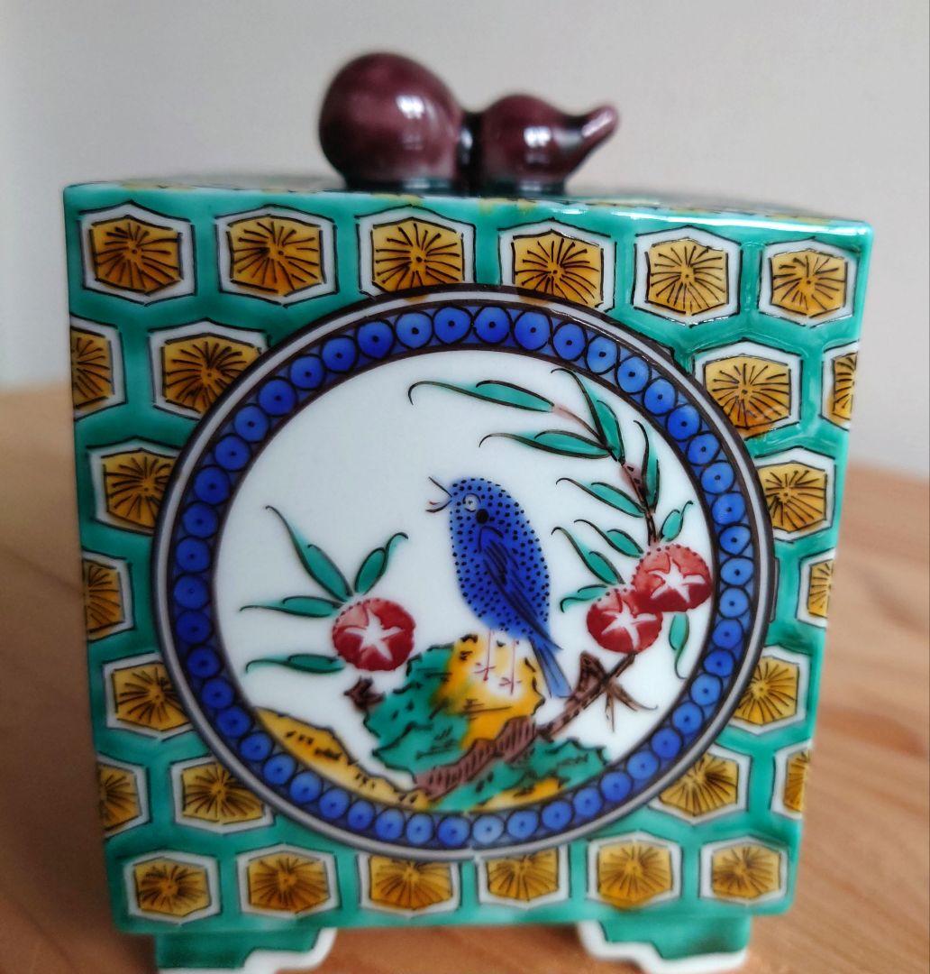 香炉　中村重人　古九谷