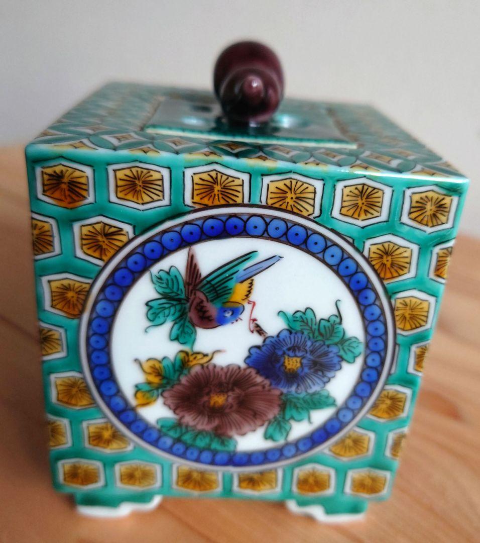 香炉　中村重人　古九谷