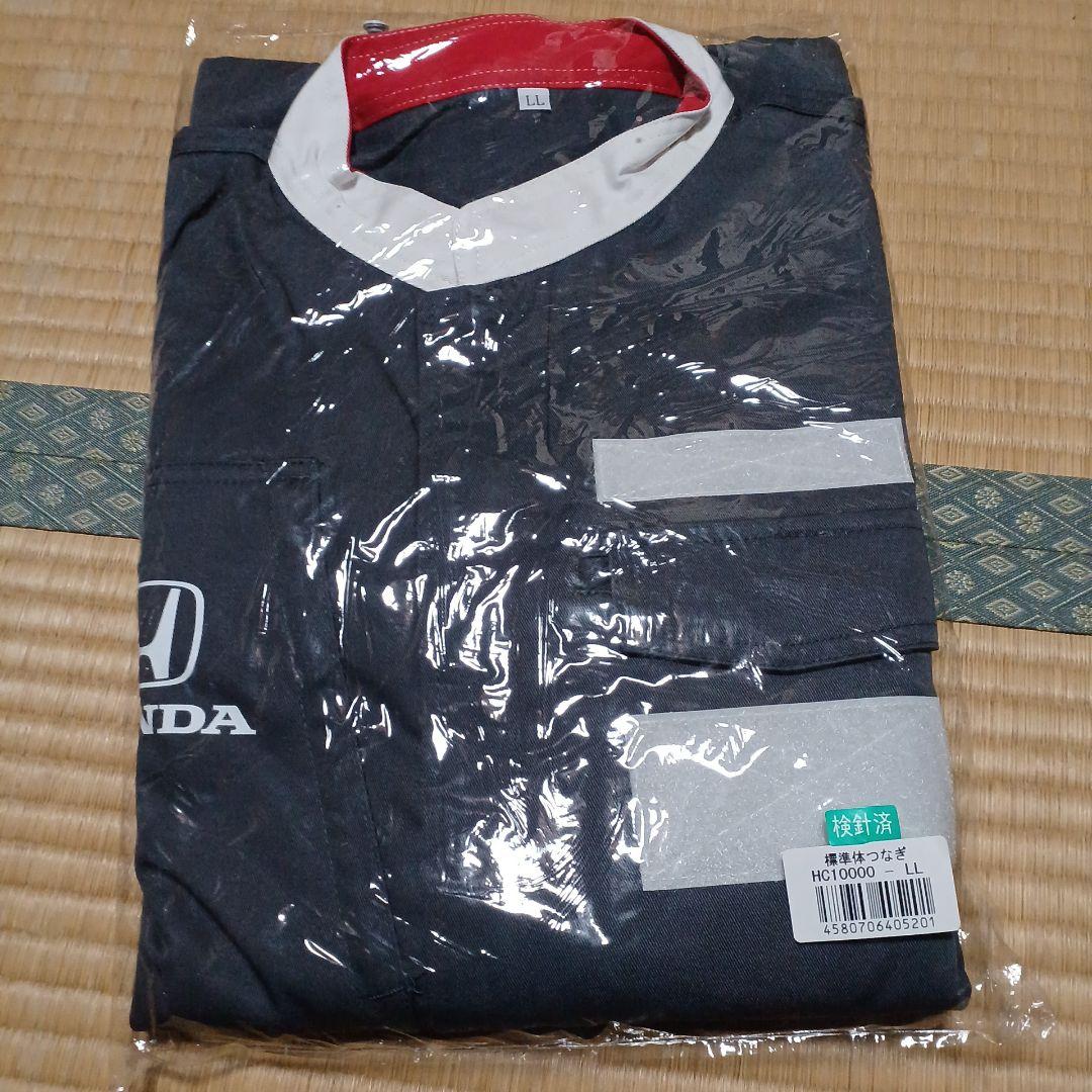 ホンダ　Honda オーバーオール LLサイズ 作業ツナギ　未使用
