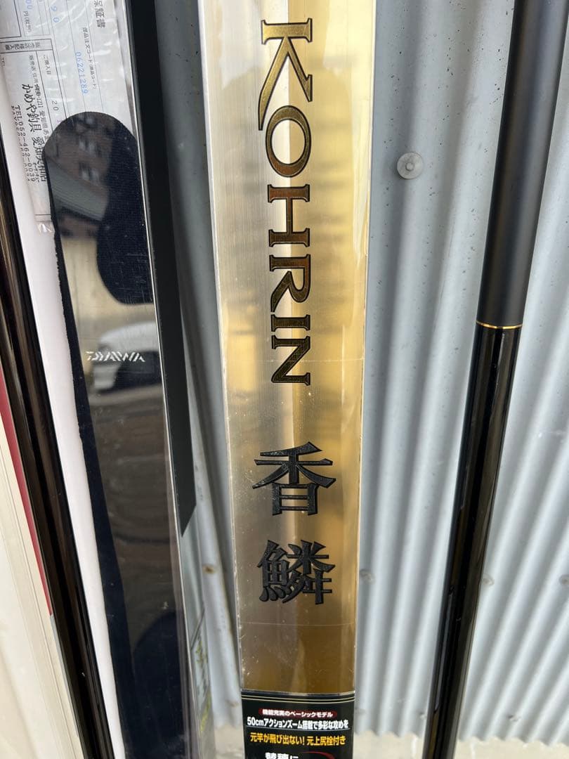 シマノ　アオリイカ　泳がせ用　ロッド